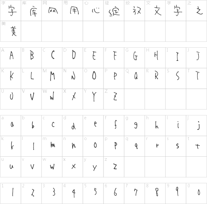日系手寫(xiě)風(fēng) 