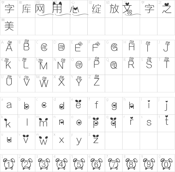 結(jié)草為冠