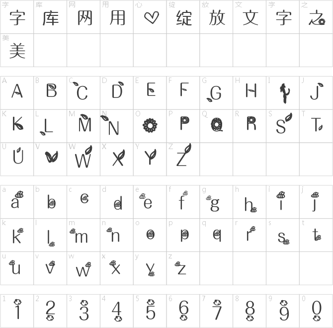菊花朵朵開(kāi)