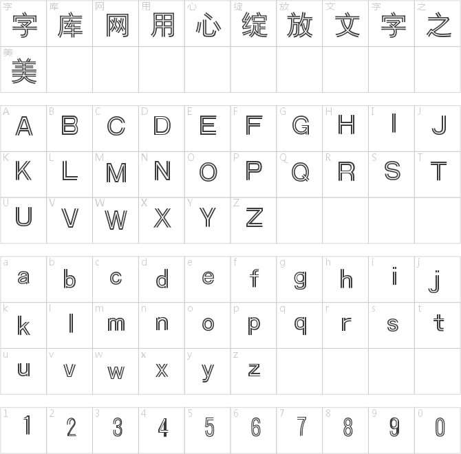 迷你簡(jiǎn)雙線體