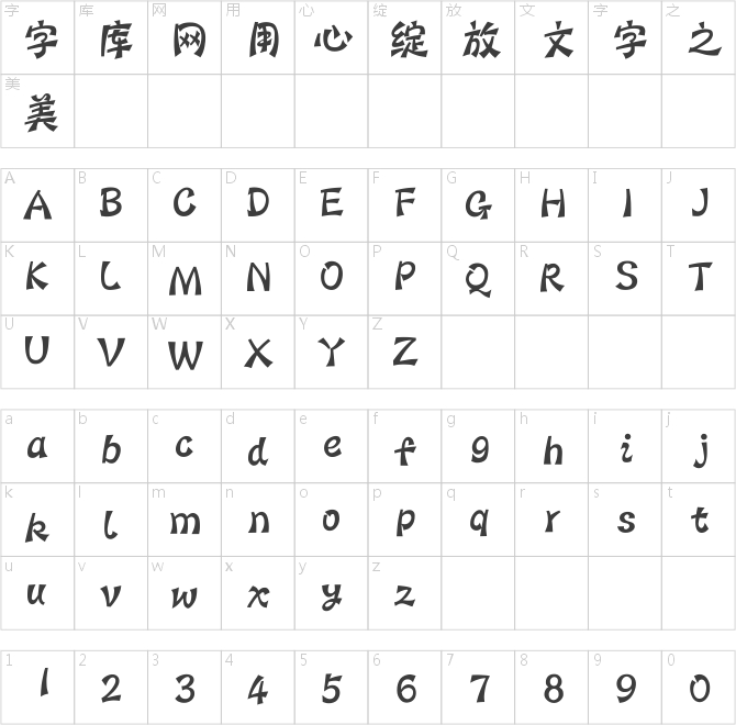 迷你簡(jiǎn)蝶語(yǔ)
