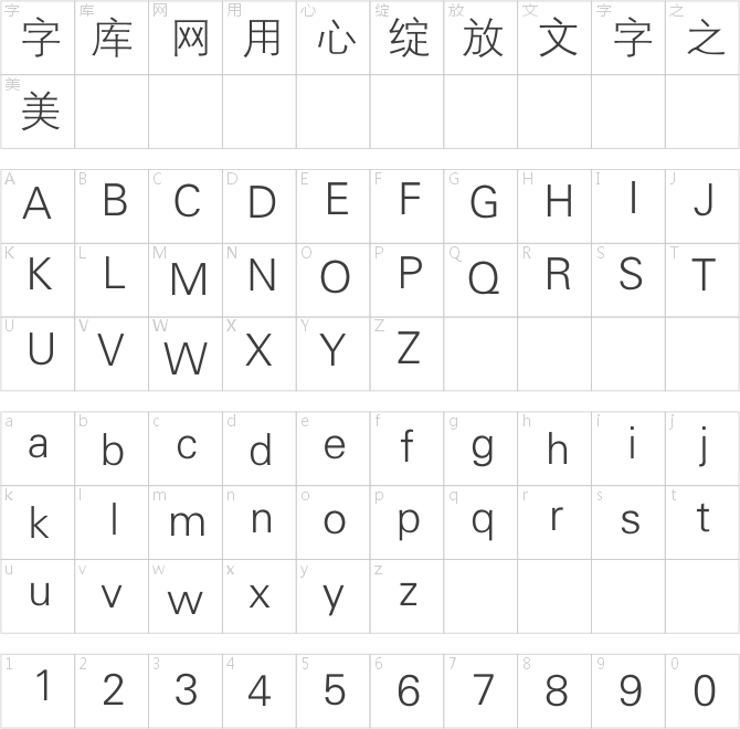迷你簡(jiǎn)細(xì)黑