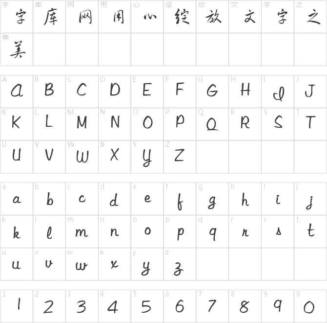 迷你簡(jiǎn)黃草
