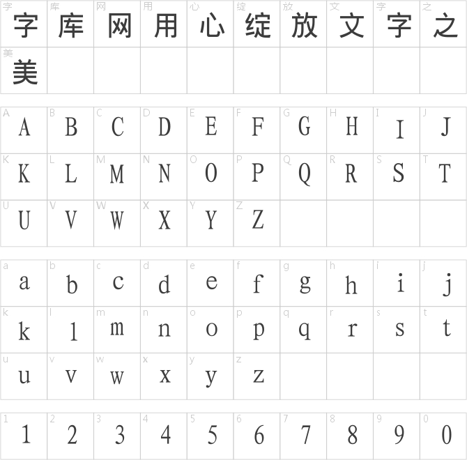 經(jīng)典平黑簡
