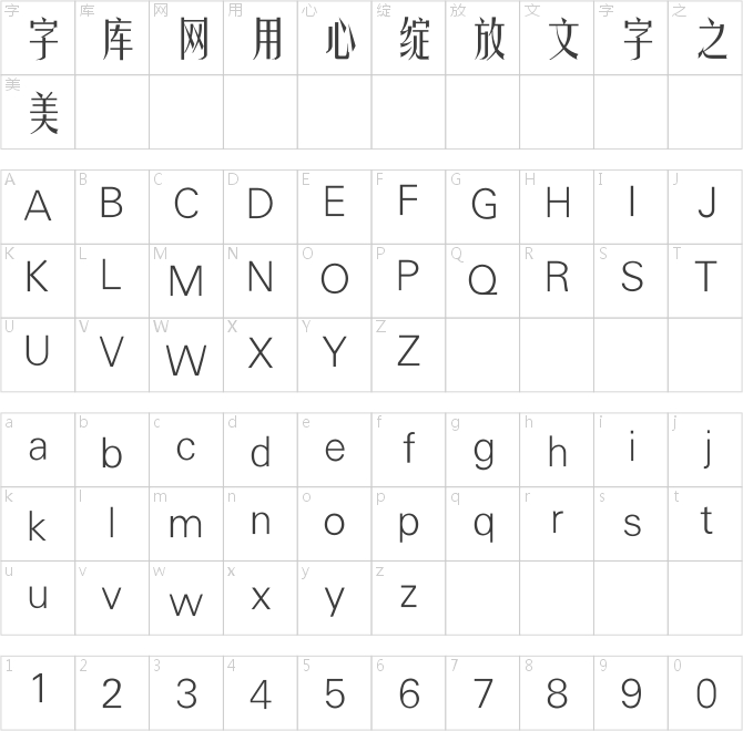 青鳥(niǎo)華光簡(jiǎn)姚體