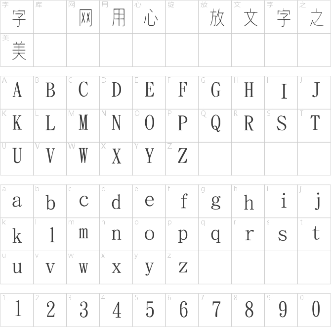 金梅細(xì)黑原體國際碼