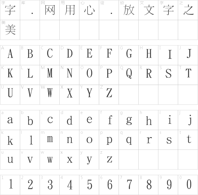 金梅新細(xì)明國際碼