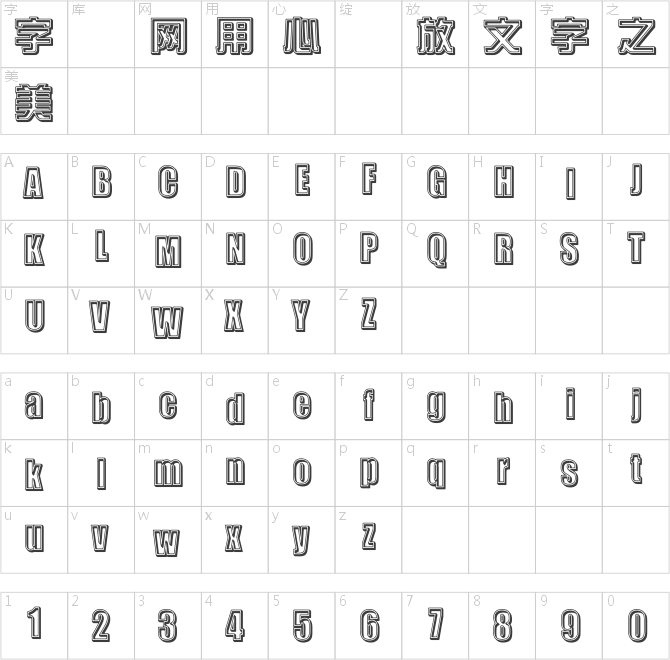超世紀(jì)綜藝體一雙空陰