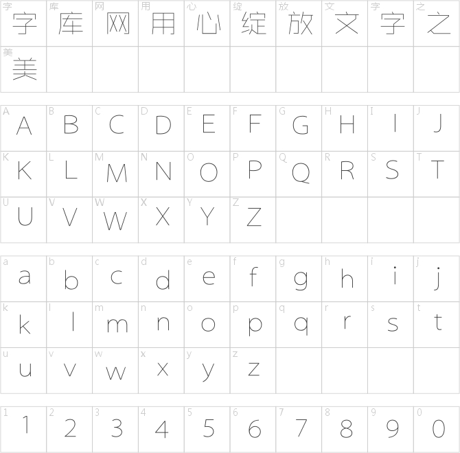 銳字銳線(xiàn)極限黑簡(jiǎn)