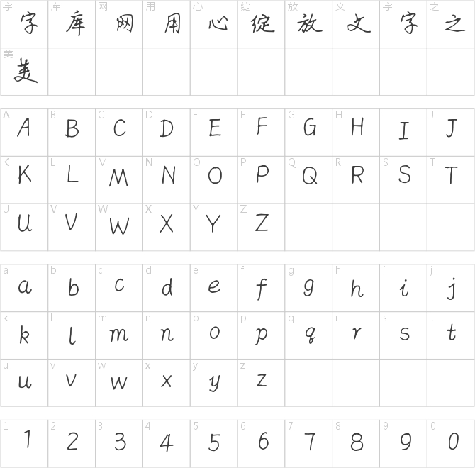 倉(cāng)耳夢(mèng)醒的離別體
