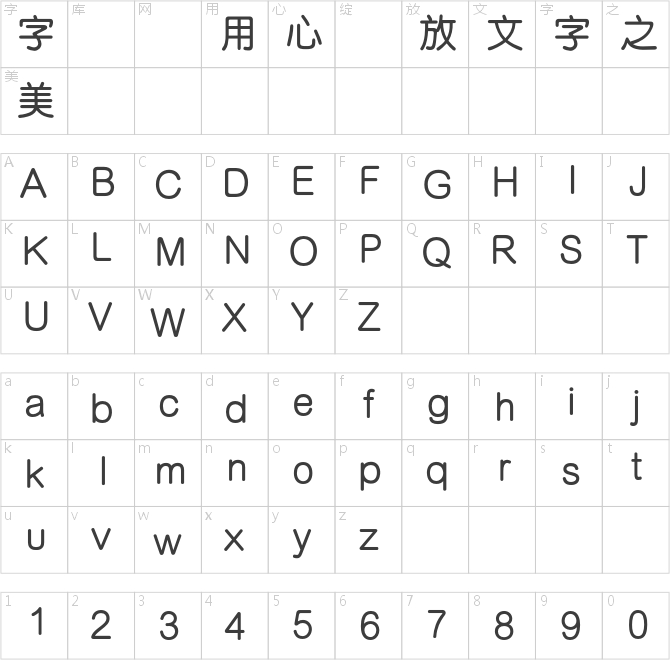 蒙納簡(jiǎn)圓黑二