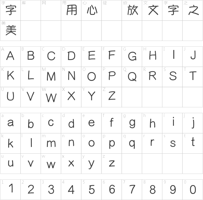 蒙納繁優(yōu)皮