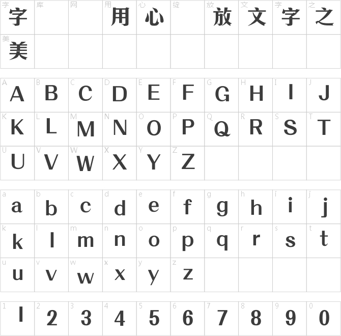 蒙納簡(jiǎn)版黑