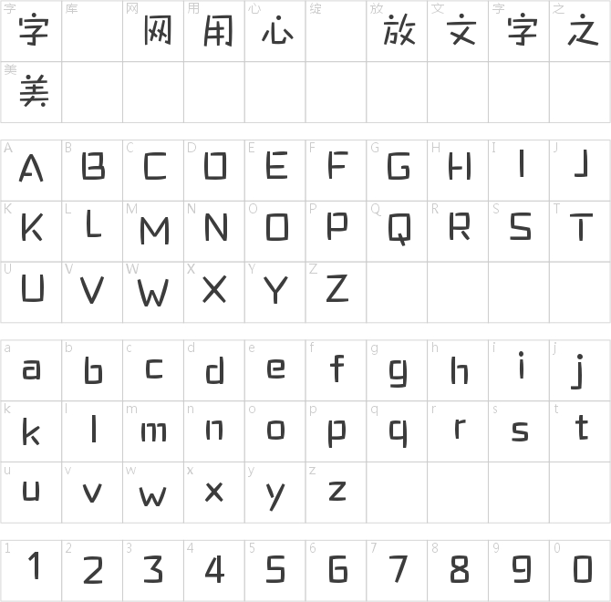 蒙納漫畫(huà)體繁