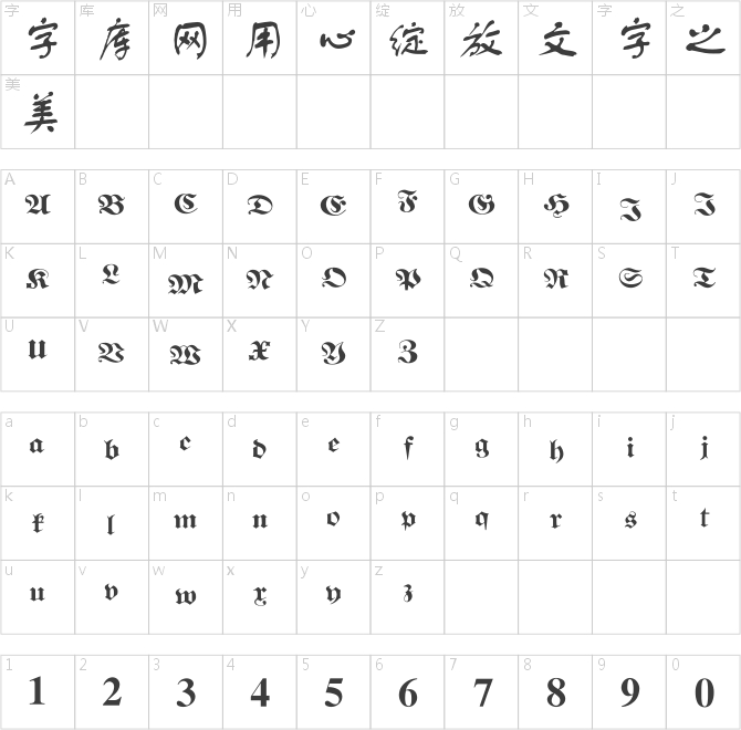 青鳥華光簡(jiǎn)舒同