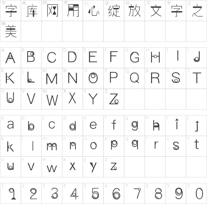 逐浪印象細(xì)立體