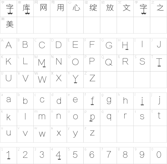 小胡子物語(yǔ)