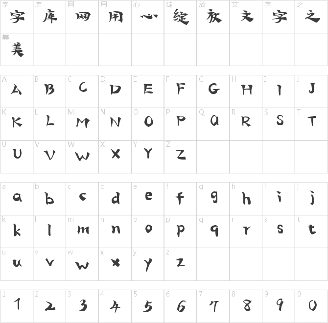 漢儀敦煌寫經(jīng)W粗