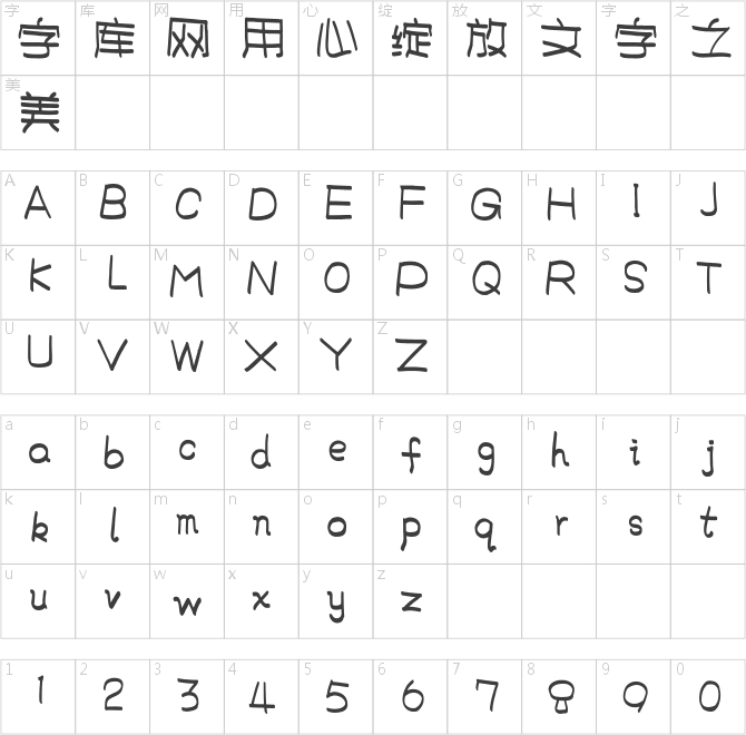 方正萌軟體 簡(jiǎn)