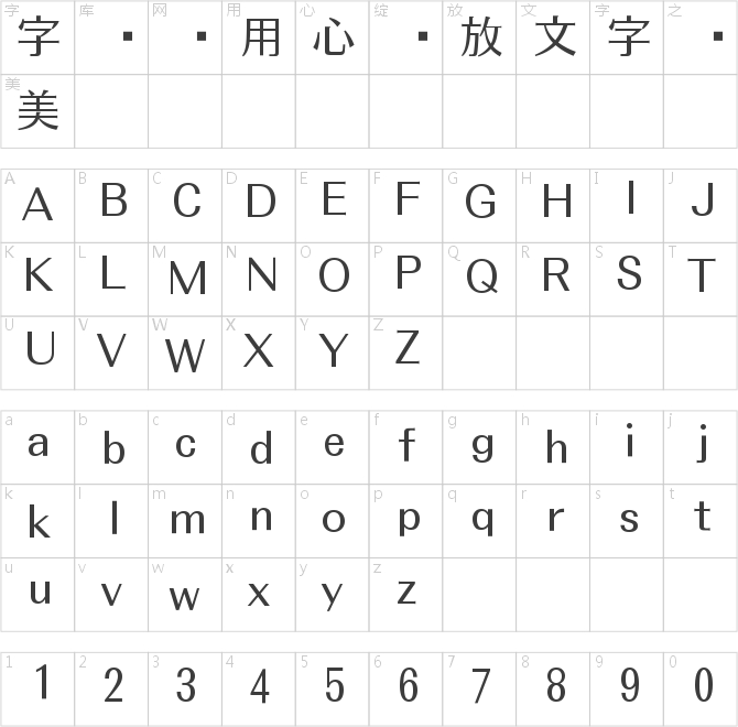 方正晶準(zhǔn)黑