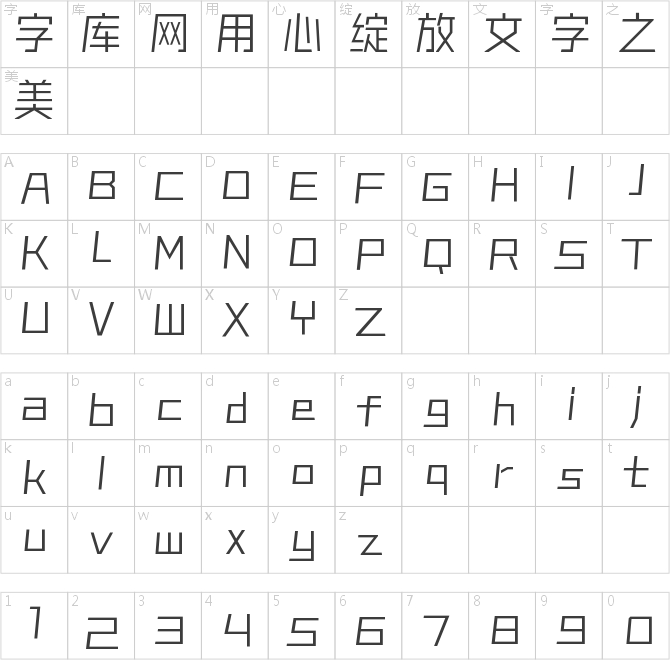 海派腔調滾石黑-準黑