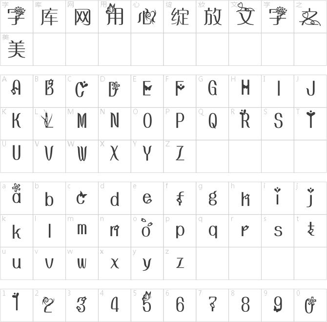 阿西當(dāng)時明月