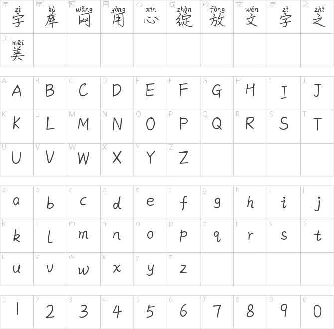 云淡風(fēng)清