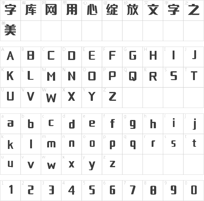 最強(qiáng)廠牌體
