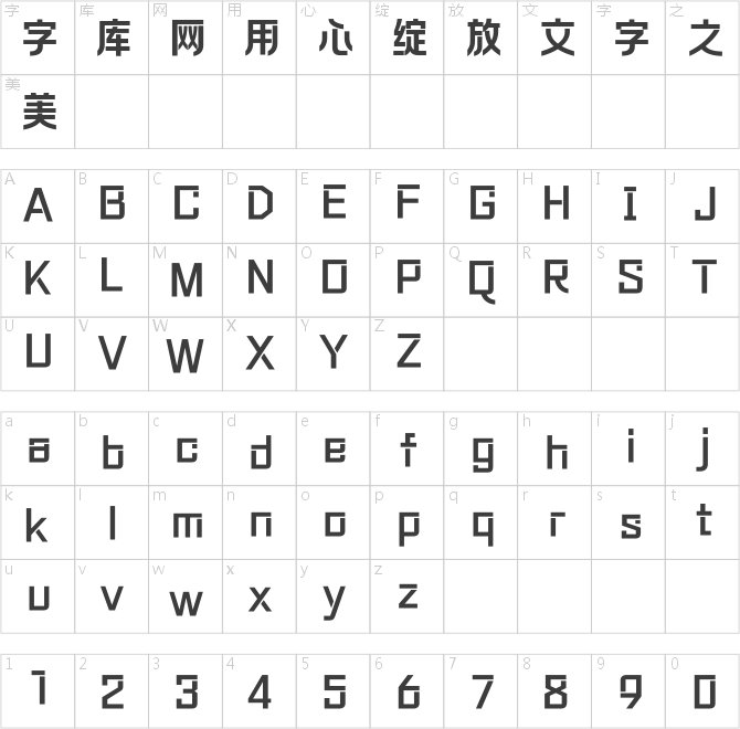 方正拉勾標(biāo)題體 簡 Bold