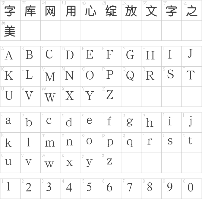 漢鼎簡(jiǎn)粗圓