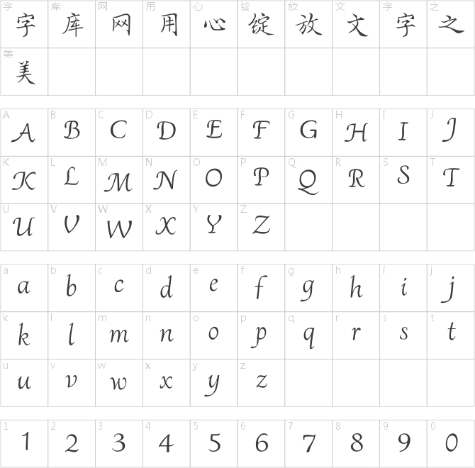 漢儀落花詩(shī)W
