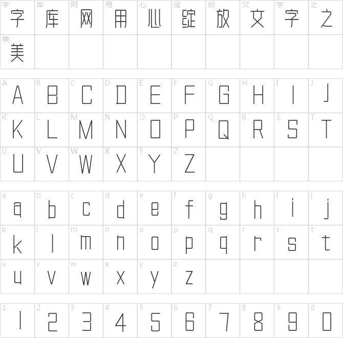 三極雅致黑簡(jiǎn)體