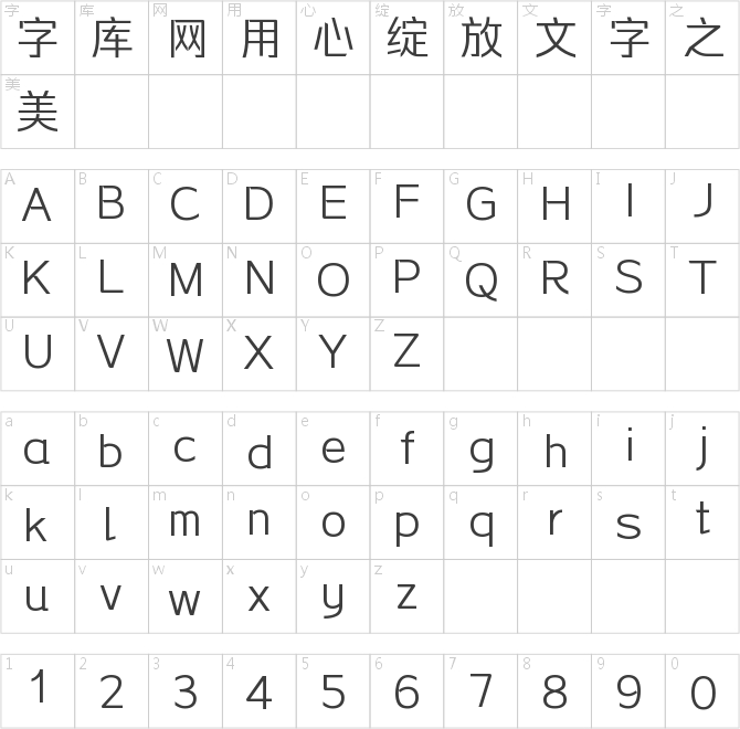 銳字龍書馳黑簡(jiǎn) 常規(guī)