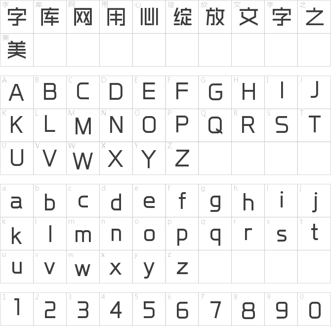 本墨字語(yǔ)