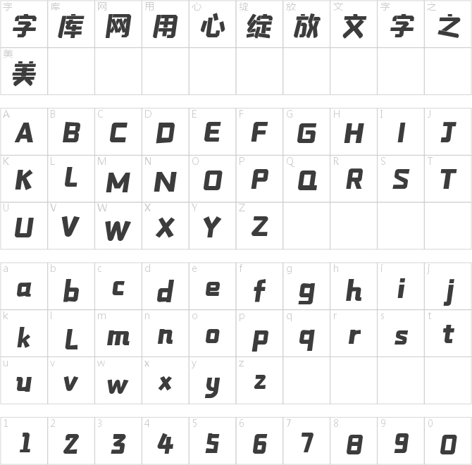 字魂152號(hào)-機(jī)甲超級(jí)黑