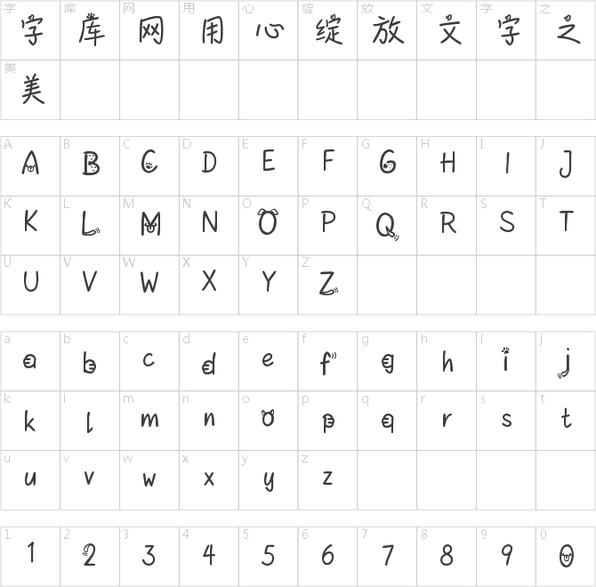 Aa賀歲旺財(cái)