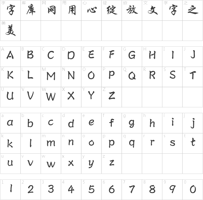 兔兔自補(bǔ)樹顏