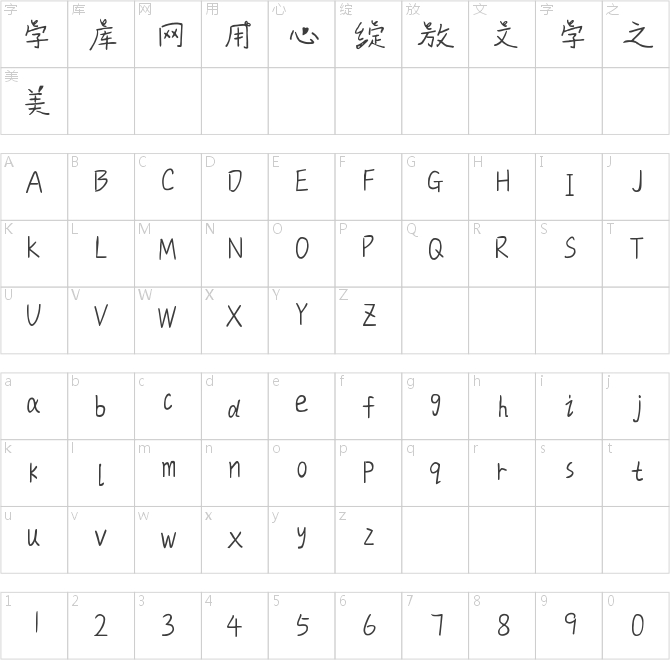 義啟同過(guò)窗