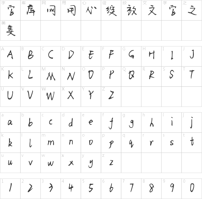 Aa獨(dú)一無(wú)二的溫柔只給你