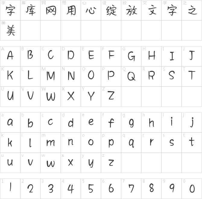 Aa隨便一點(diǎn)