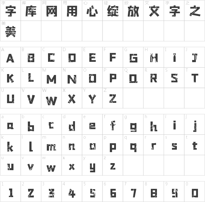字魂188號(hào)-星馳閃電體