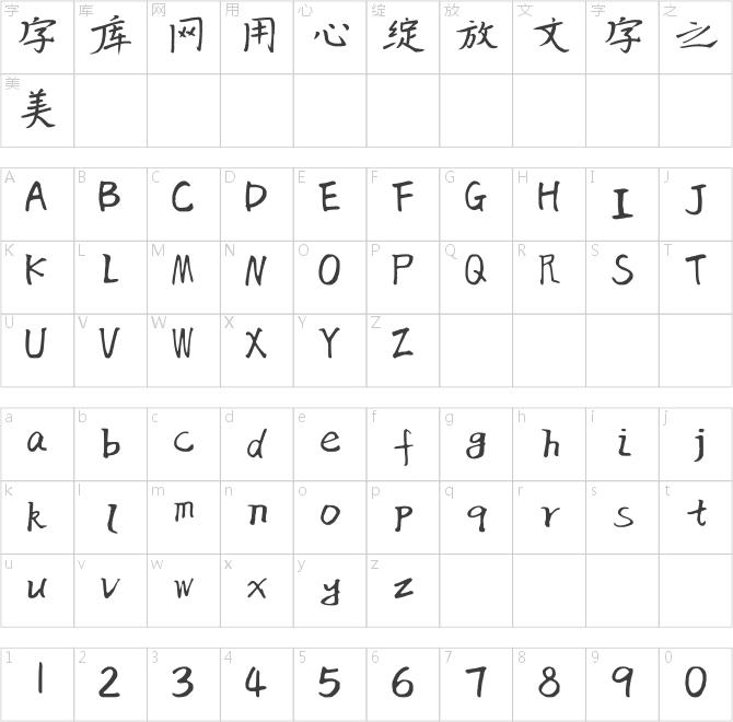蘭米風(fēng)華體