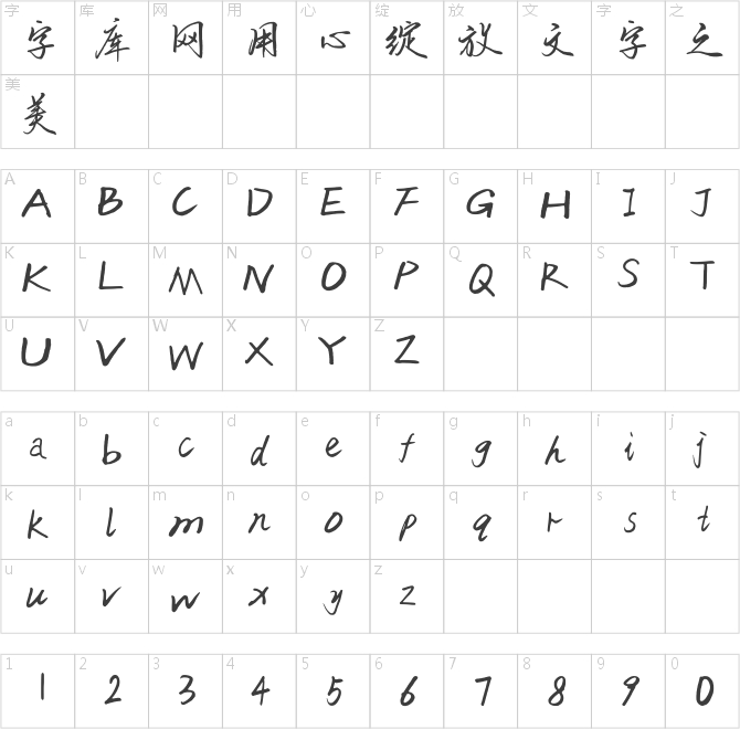 蘭米我很愛(ài)你
