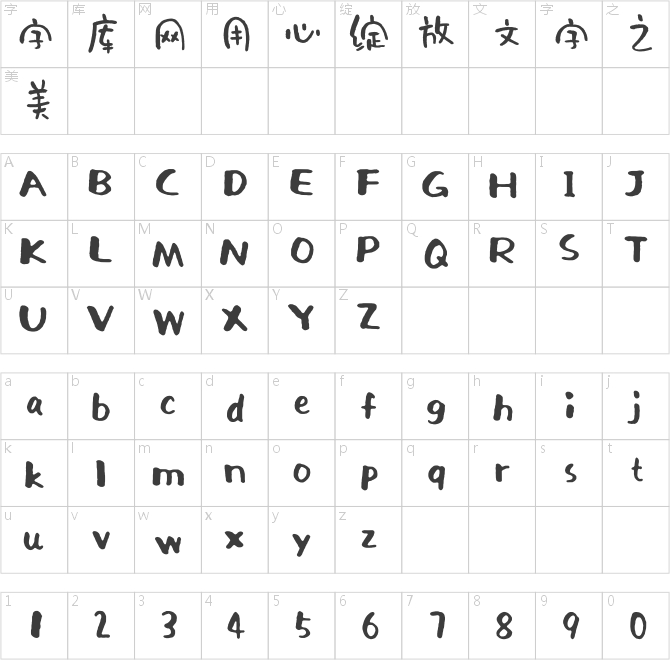 蘭米團(tuán)團(tuán)體