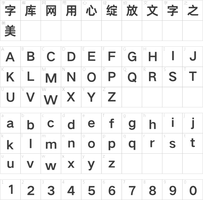 點(diǎn)字典黑 75J