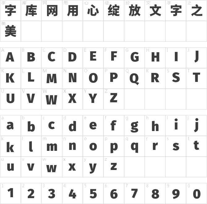 未來(lái)熒黑-Heavy