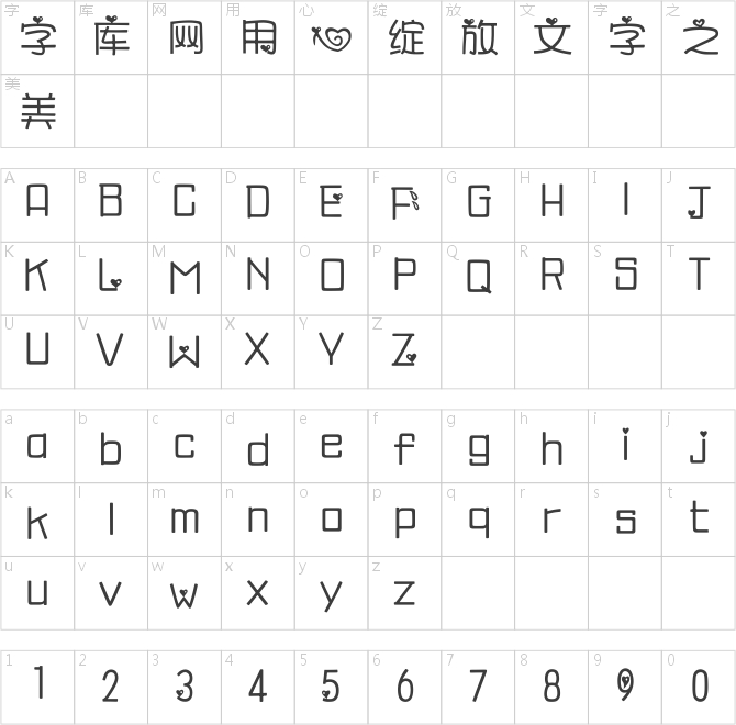 羿創(chuàng)追愛體