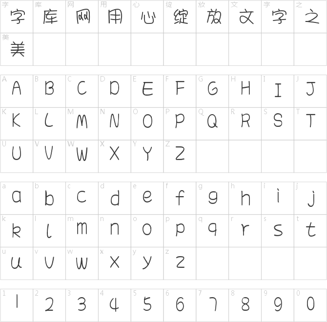 我的少女時(shí)代