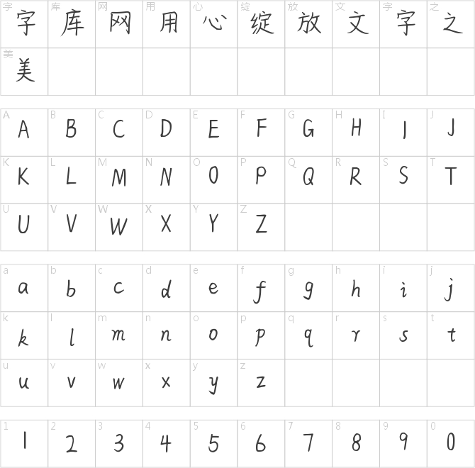 花開(kāi)花落體