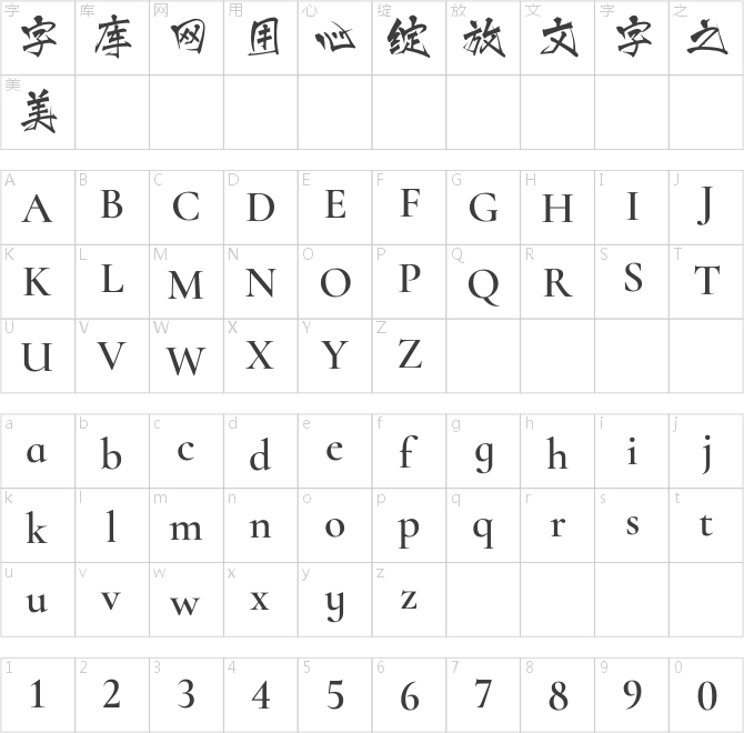 文悅青龍?bào)w